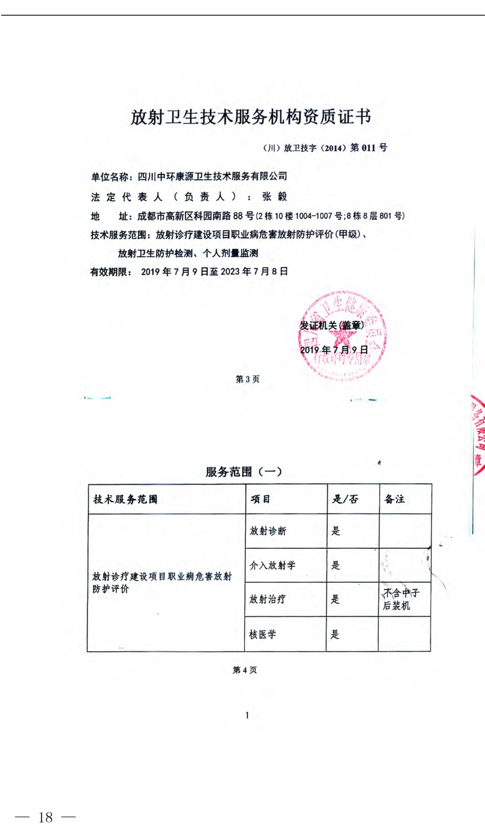豪门国际·(中国集团)官方网站