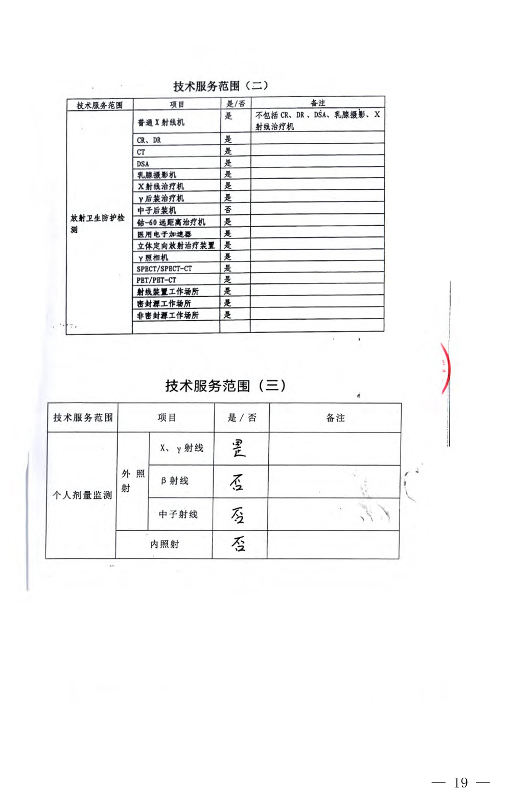 豪门国际·(中国集团)官方网站