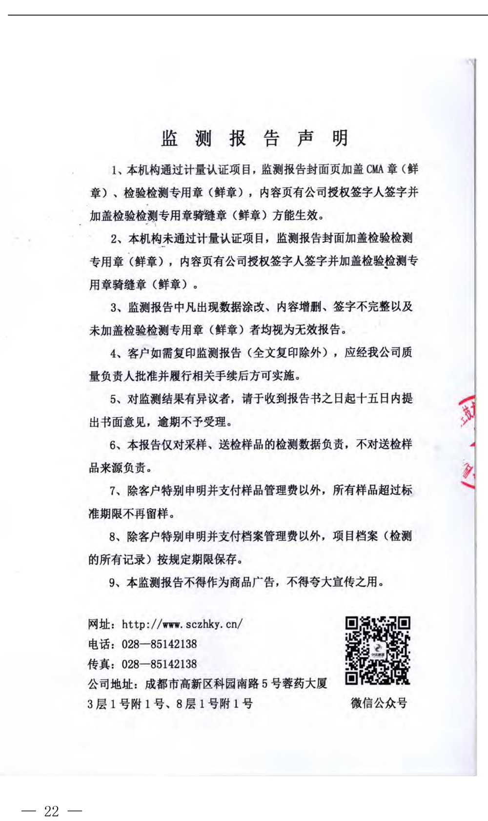 豪门国际·(中国集团)官方网站