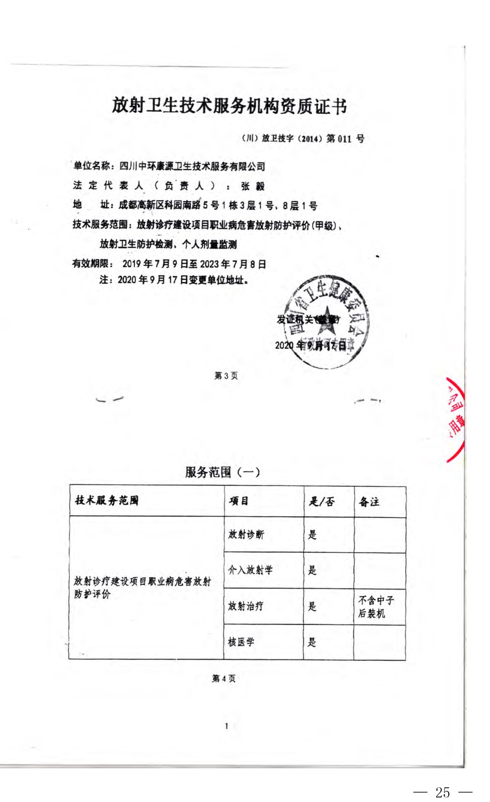 豪门国际·(中国集团)官方网站