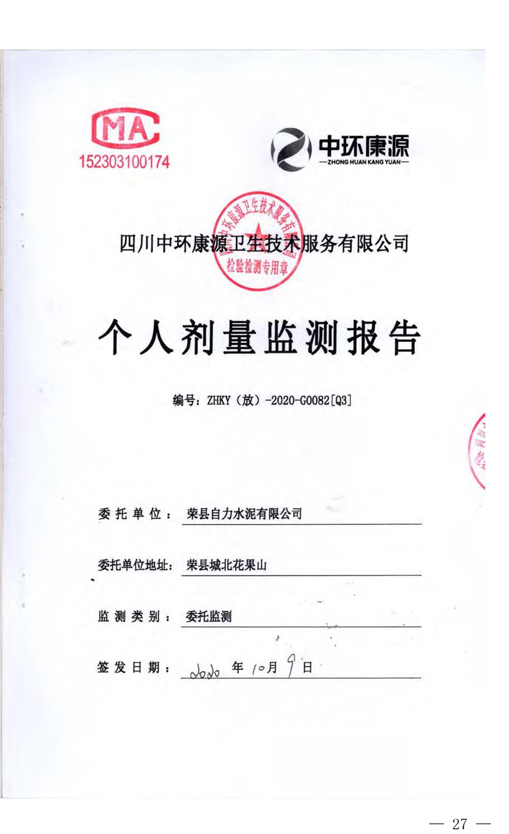 豪门国际·(中国集团)官方网站