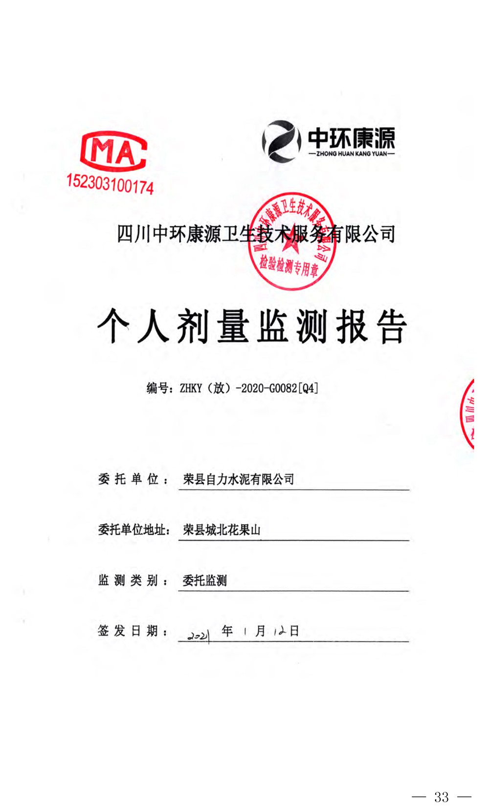 豪门国际·(中国集团)官方网站