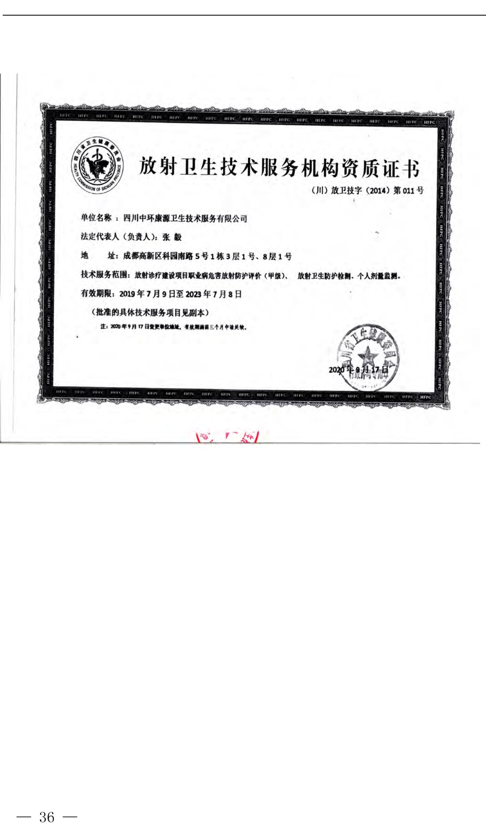 豪门国际·(中国集团)官方网站