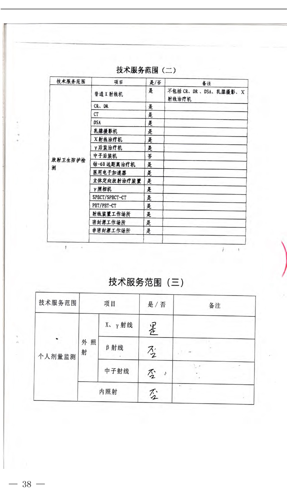 豪门国际·(中国集团)官方网站