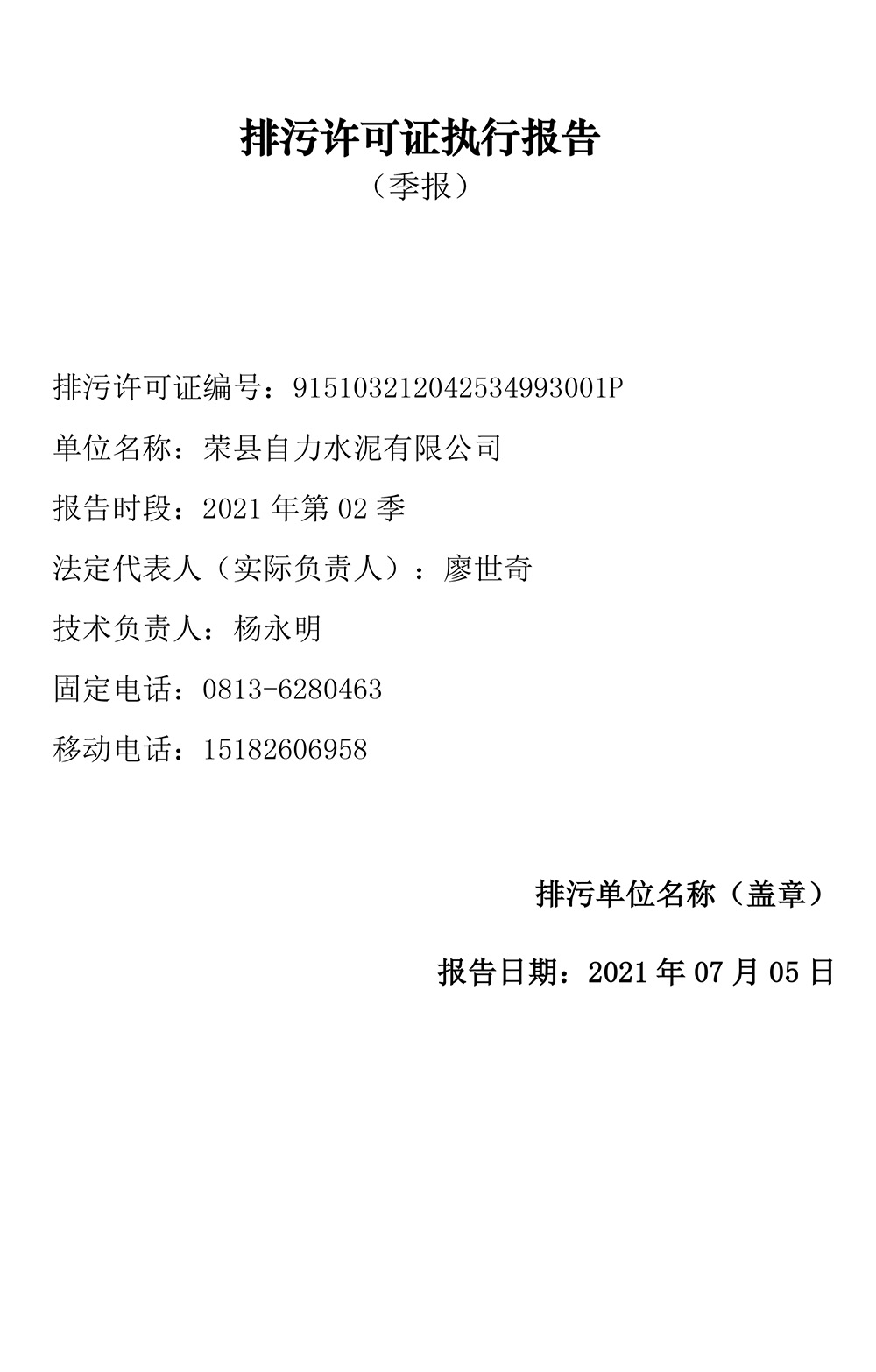 豪门国际·(中国集团)官方网站
