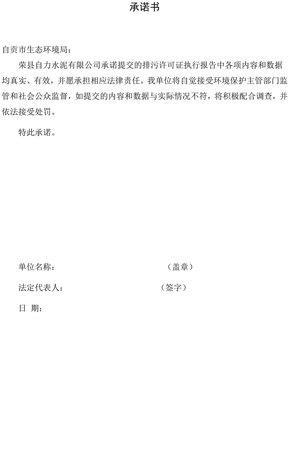 豪门国际·(中国集团)官方网站