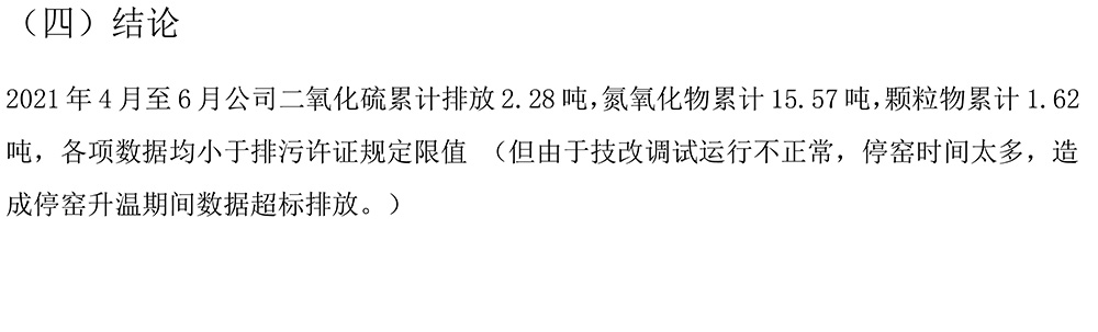 豪门国际·(中国集团)官方网站