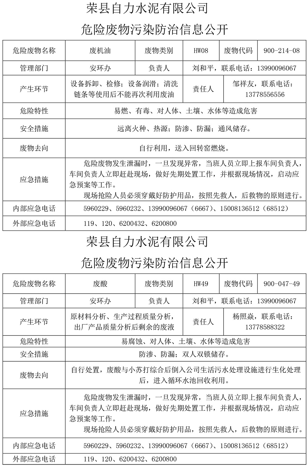 豪门国际·(中国集团)官方网站