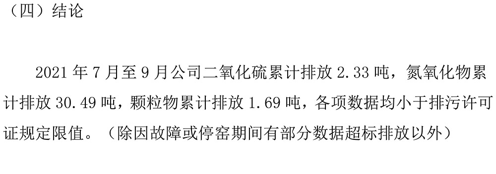 豪门国际·(中国集团)官方网站