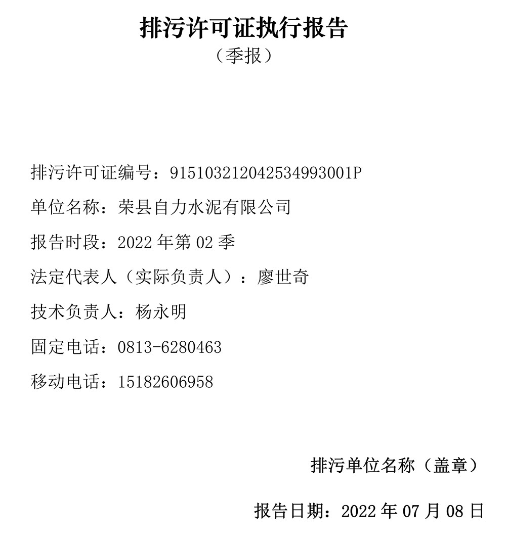 豪门国际·(中国集团)官方网站