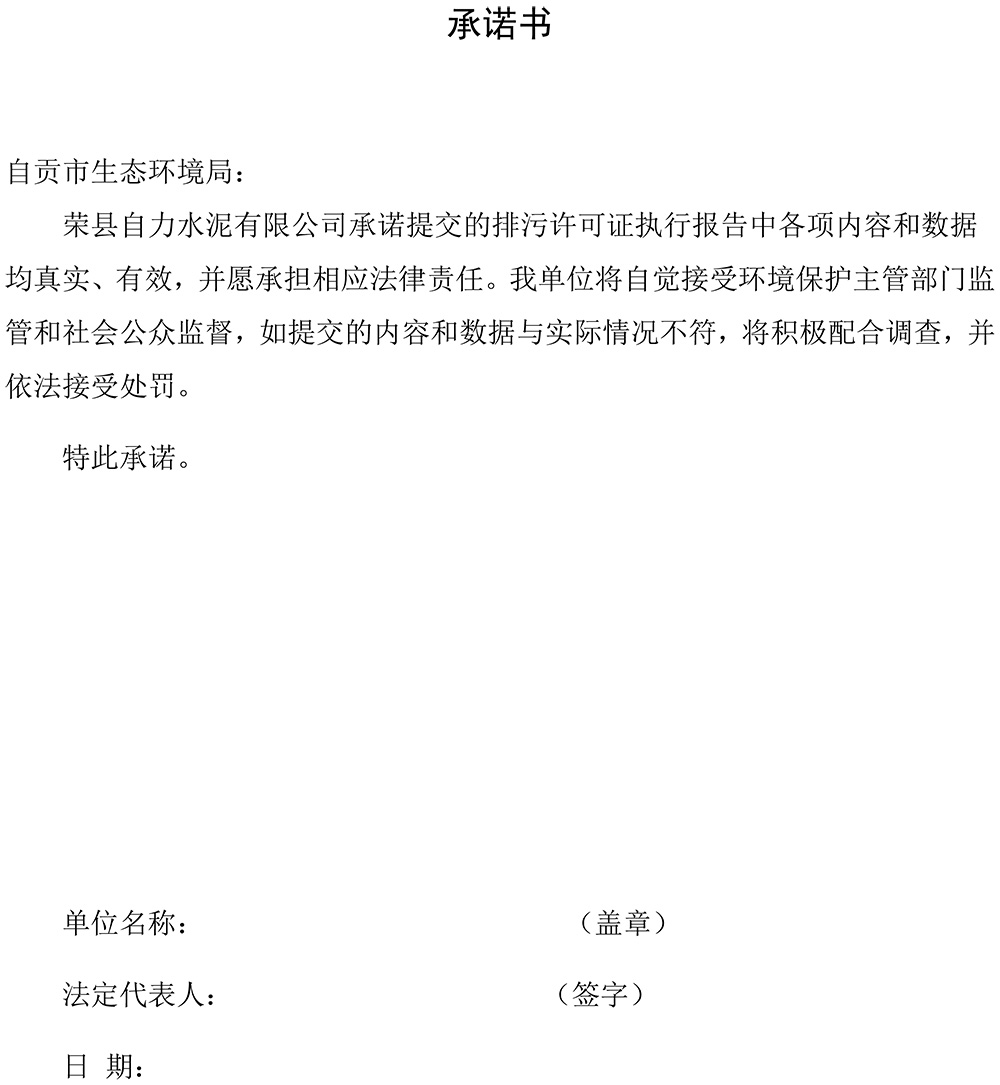 豪门国际·(中国集团)官方网站