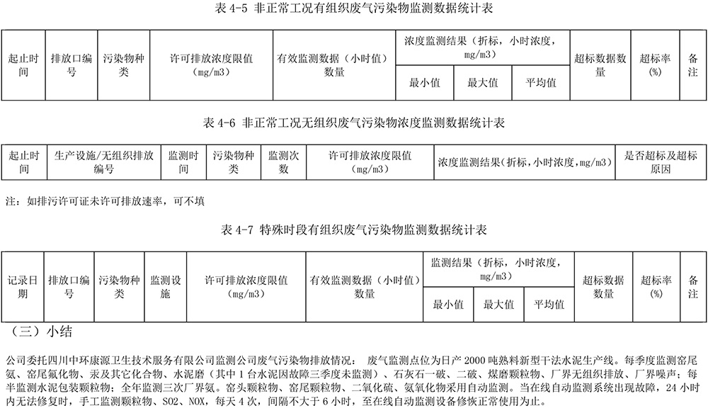 豪门国际·(中国集团)官方网站