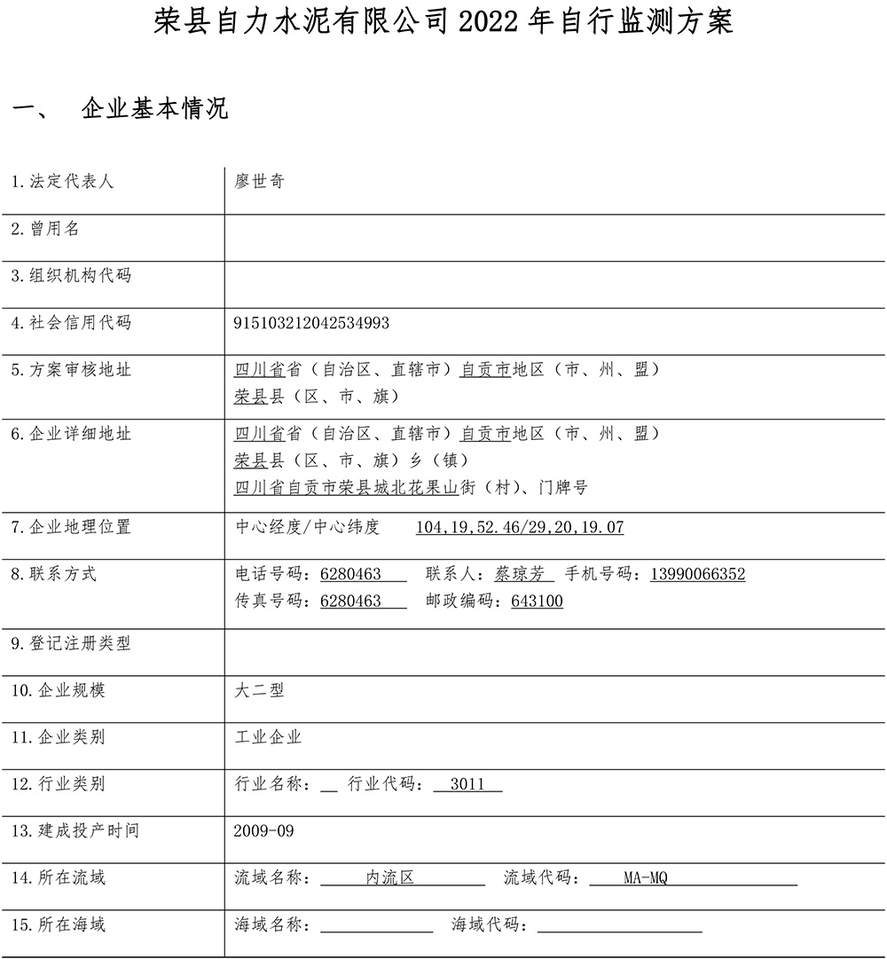 豪门国际·(中国集团)官方网站