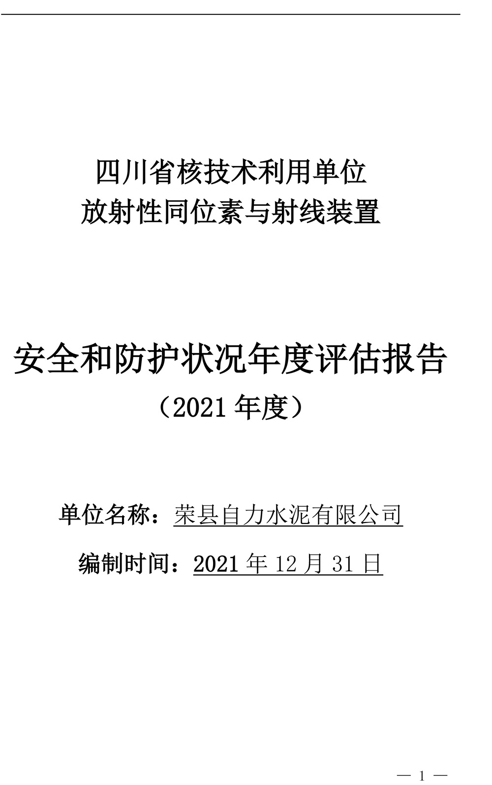 豪门国际·(中国集团)官方网站