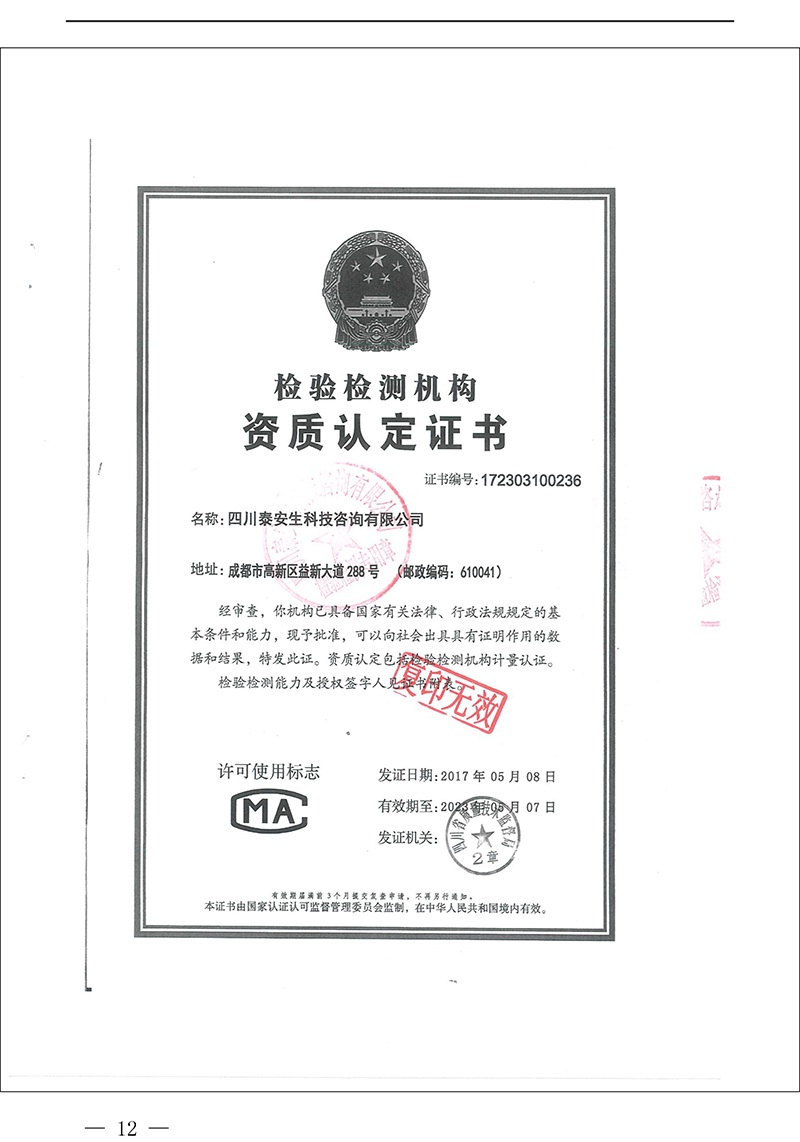 豪门国际·(中国集团)官方网站