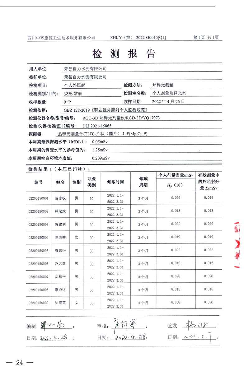 豪门国际·(中国集团)官方网站