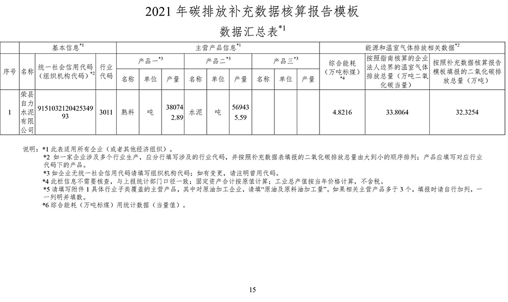 豪门国际·(中国集团)官方网站