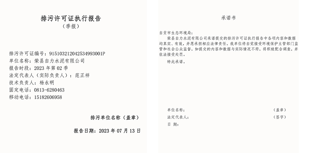 豪门国际·(中国集团)官方网站