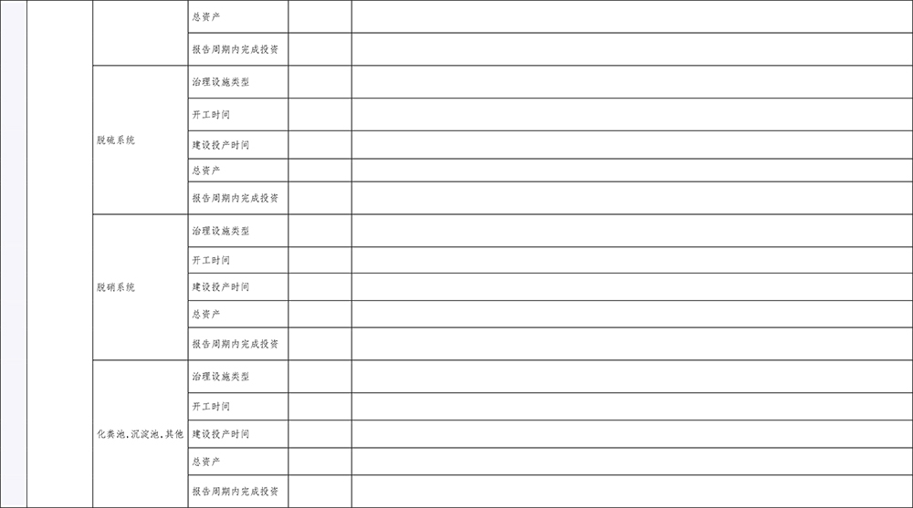 豪门国际·(中国集团)官方网站