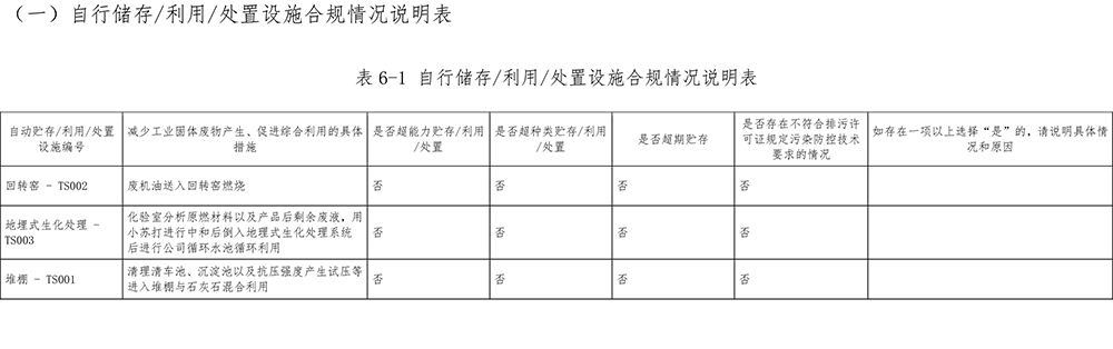豪门国际·(中国集团)官方网站
