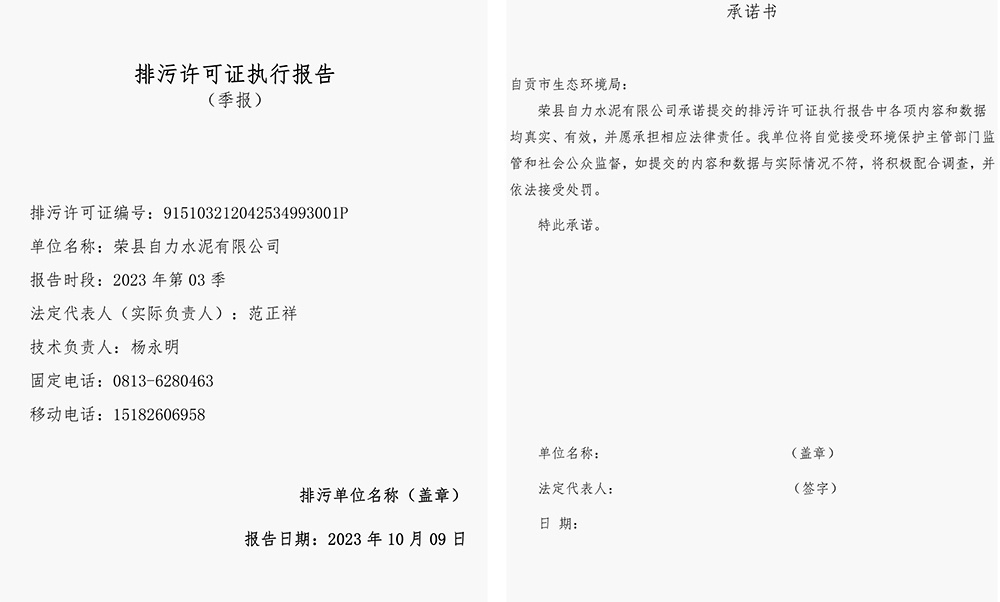 豪门国际·(中国集团)官方网站