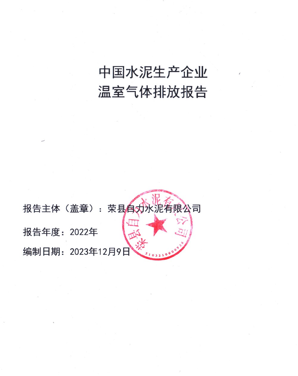 豪门国际·(中国集团)官方网站