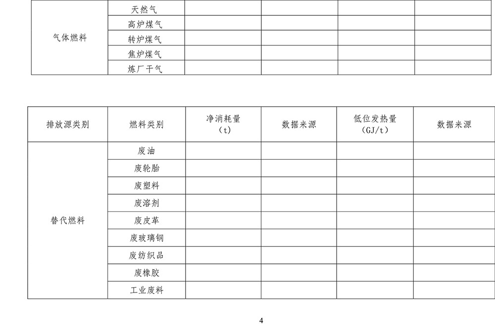 豪门国际·(中国集团)官方网站