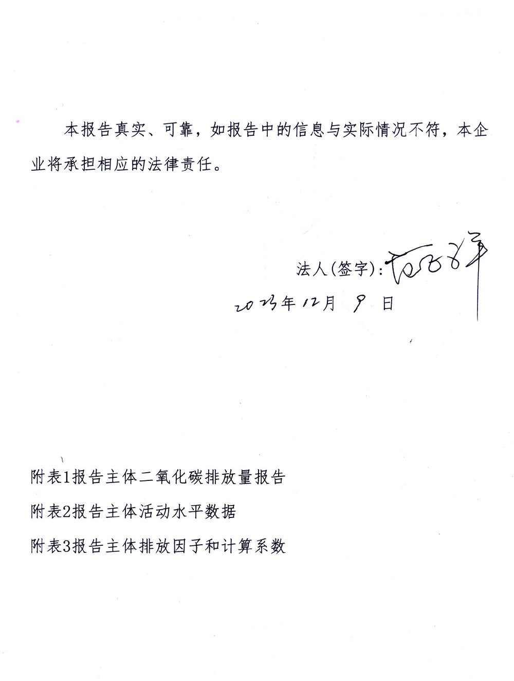 豪门国际·(中国集团)官方网站