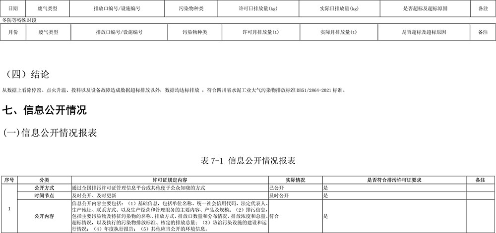 豪门国际·(中国集团)官方网站