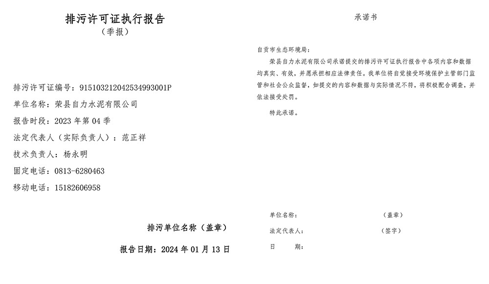 豪门国际·(中国集团)官方网站