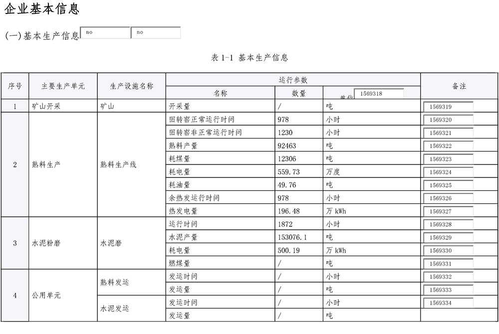 豪门国际·(中国集团)官方网站