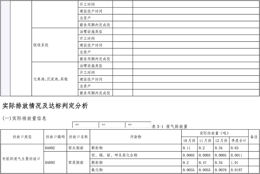 豪门国际·(中国集团)官方网站
