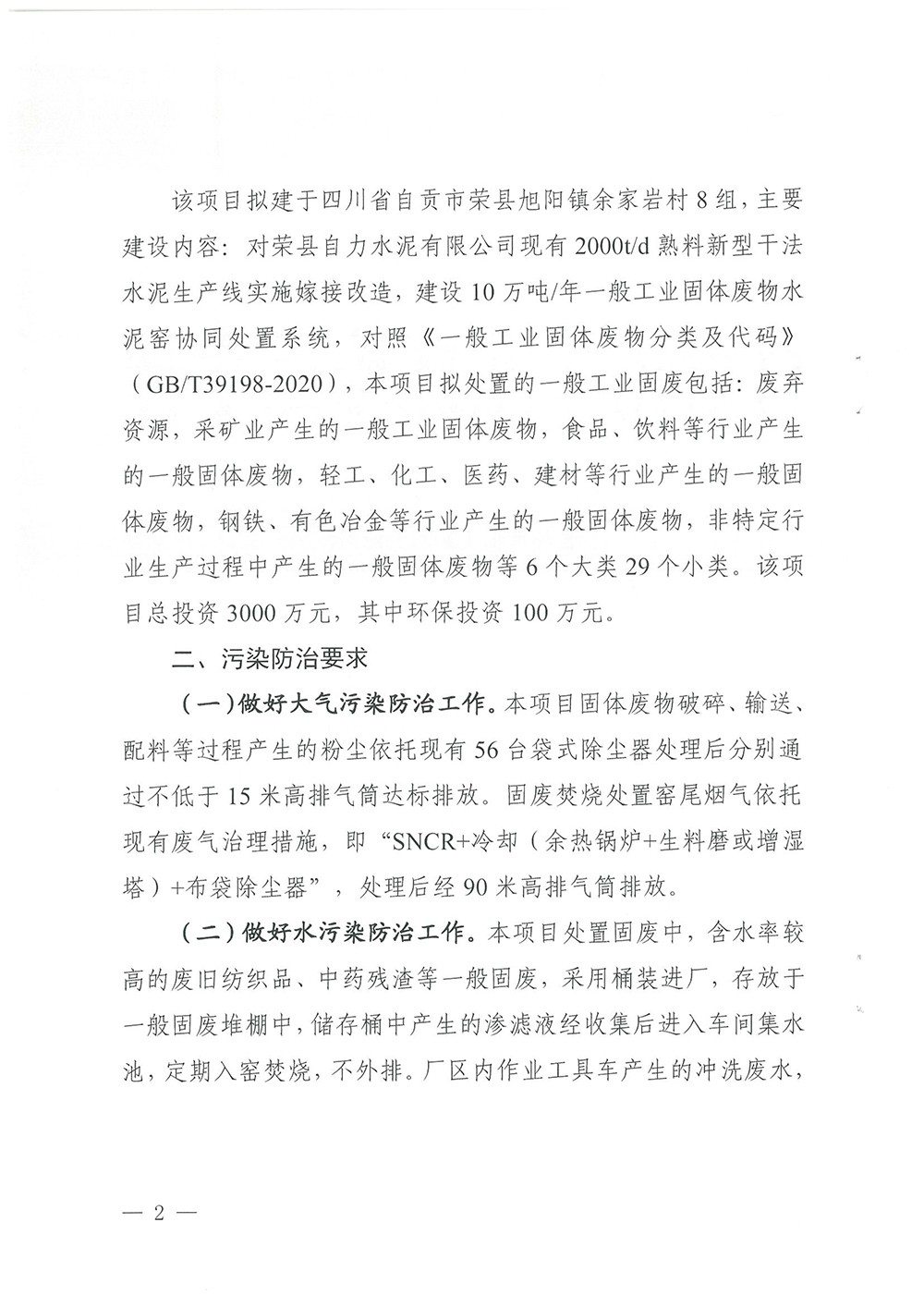 豪门国际·(中国集团)官方网站