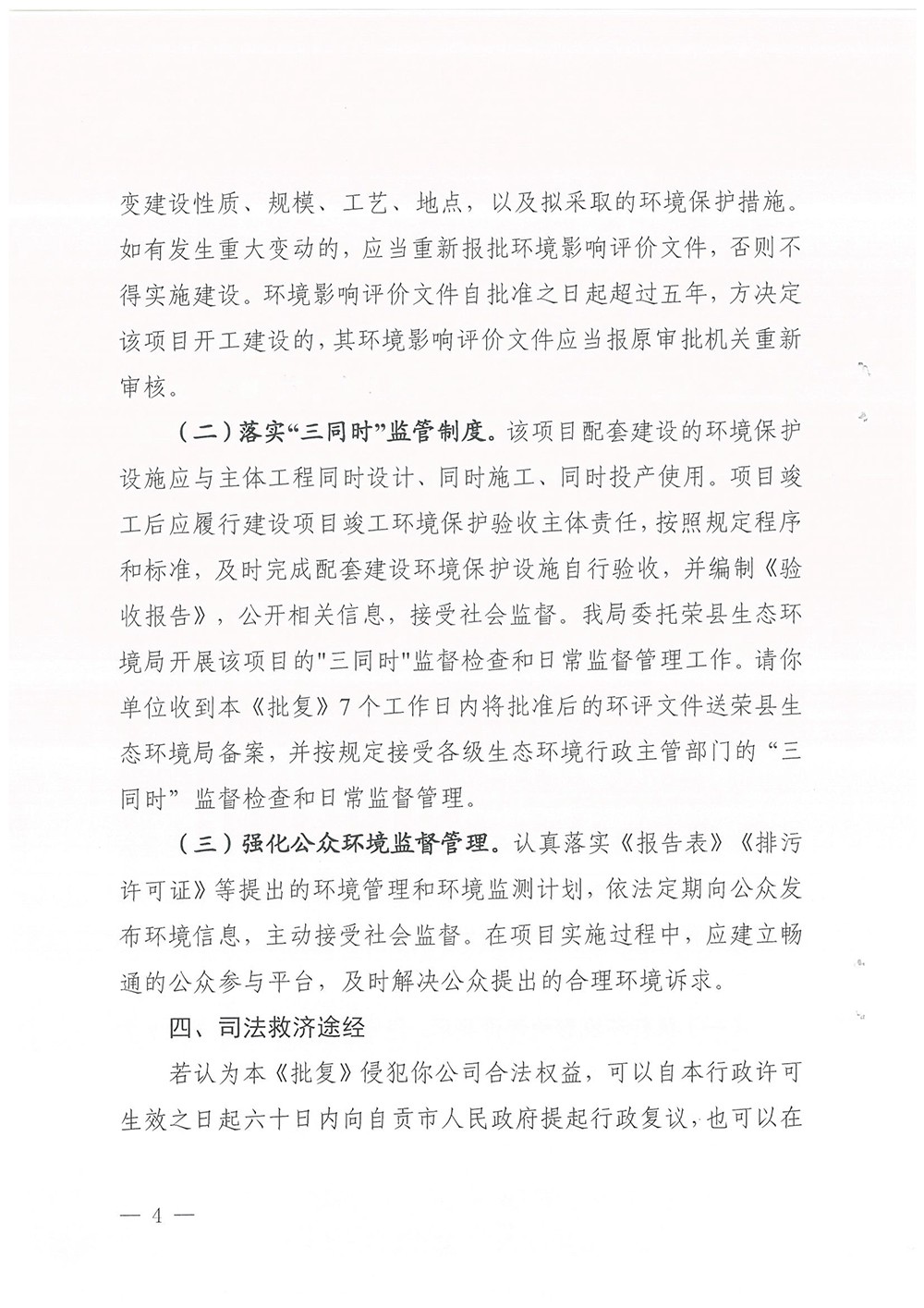 豪门国际·(中国集团)官方网站