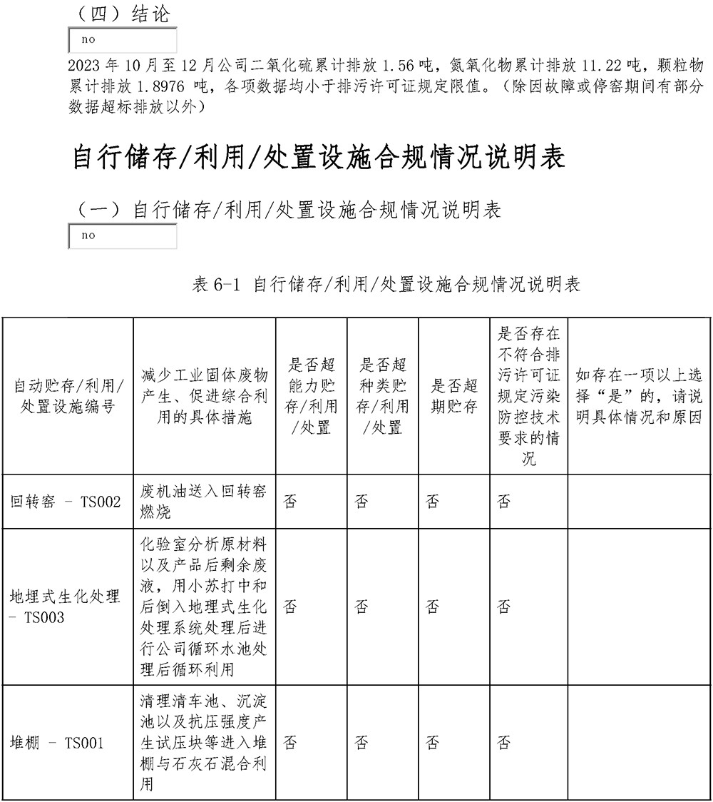 豪门国际·(中国集团)官方网站
