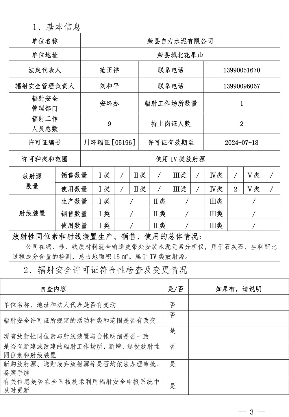 豪门国际·(中国集团)官方网站