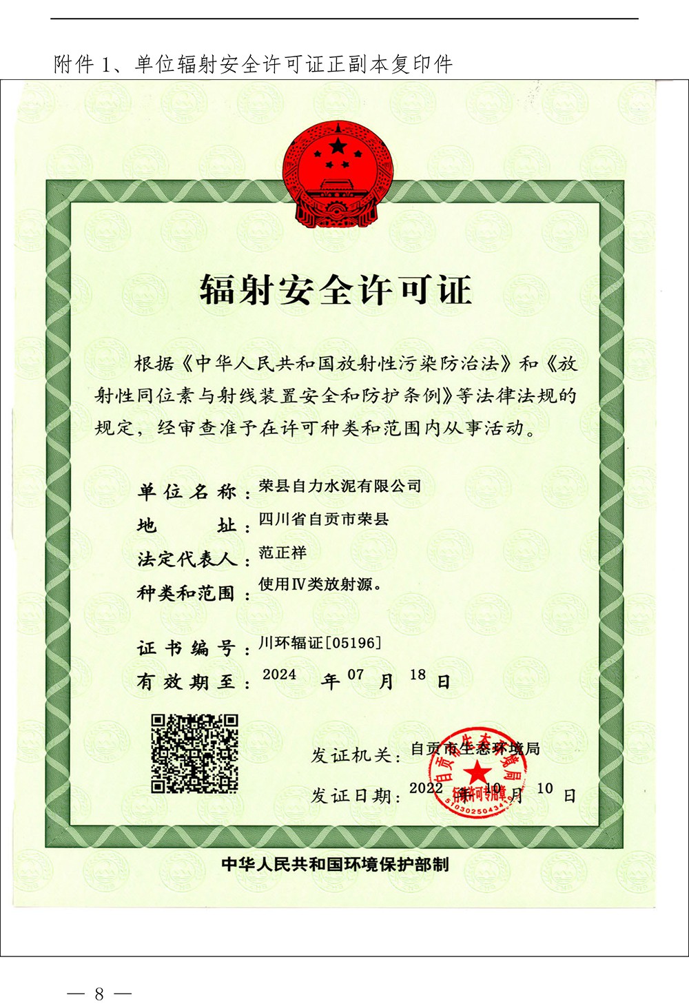 豪门国际·(中国集团)官方网站