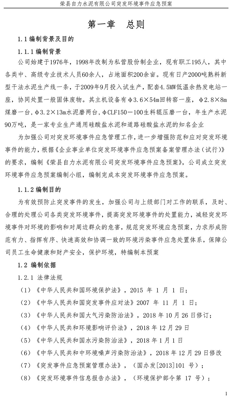 豪门国际·(中国集团)官方网站