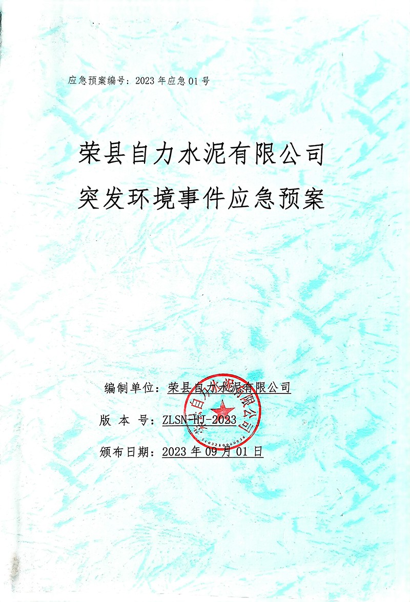 豪门国际·(中国集团)官方网站