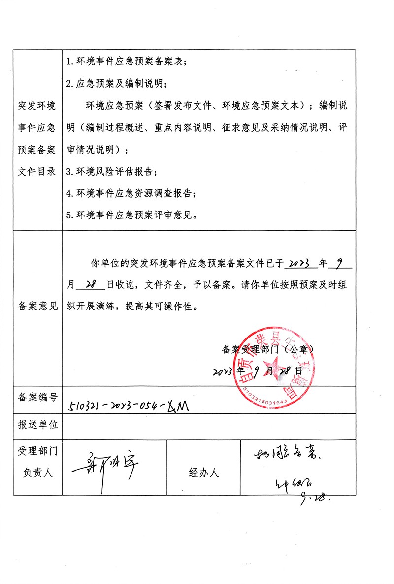 豪门国际·(中国集团)官方网站
