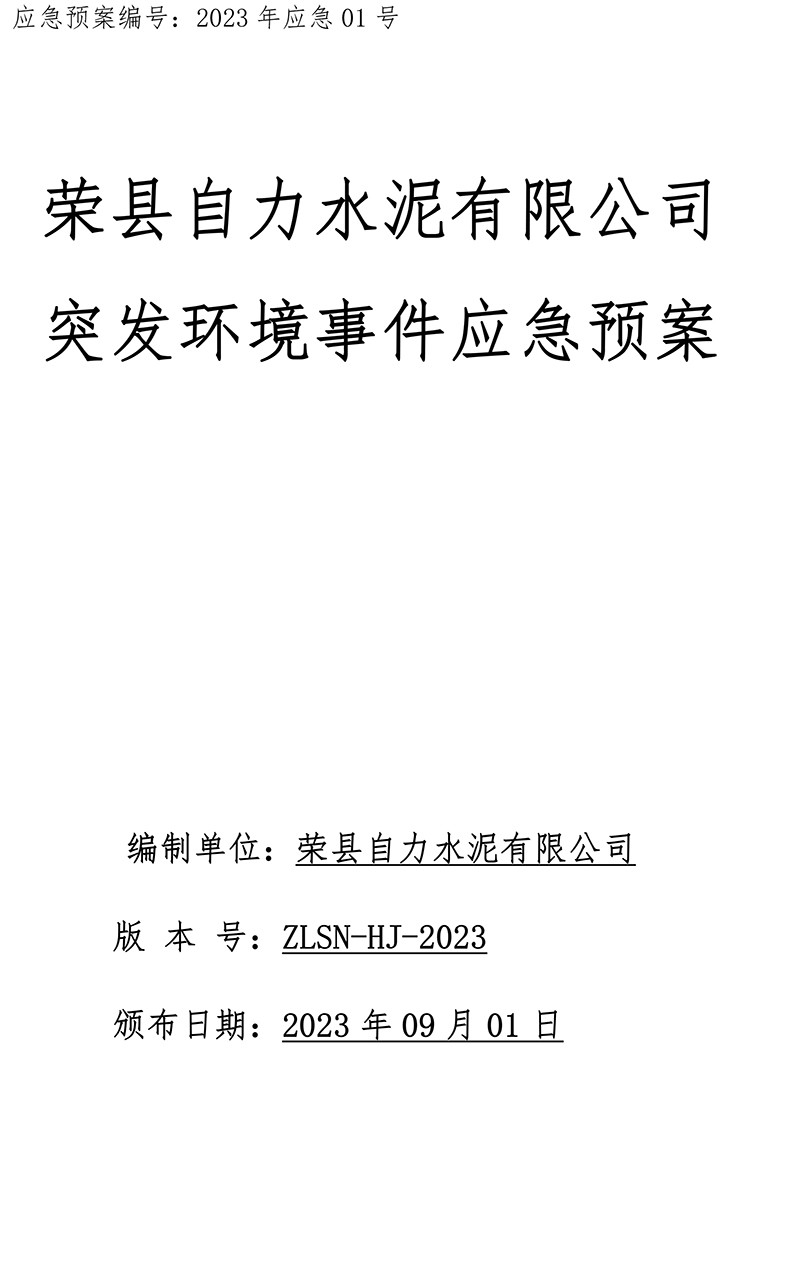 豪门国际·(中国集团)官方网站