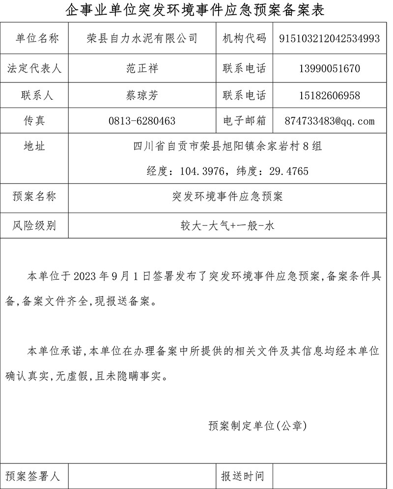 豪门国际·(中国集团)官方网站