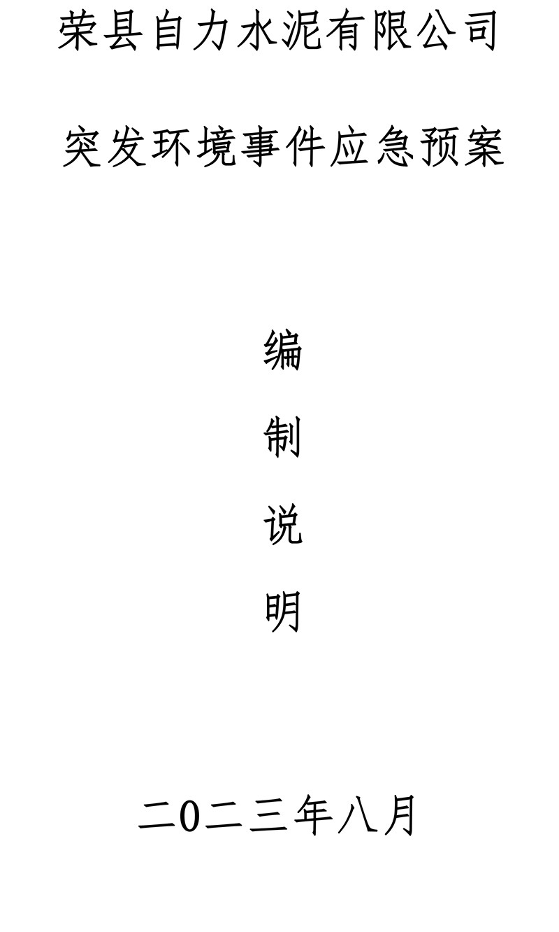 豪门国际·(中国集团)官方网站
