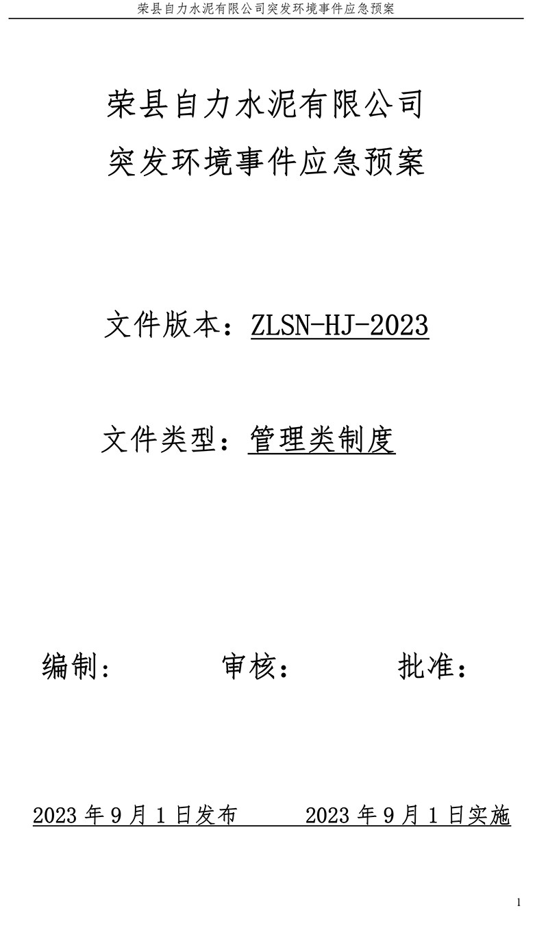 豪门国际·(中国集团)官方网站