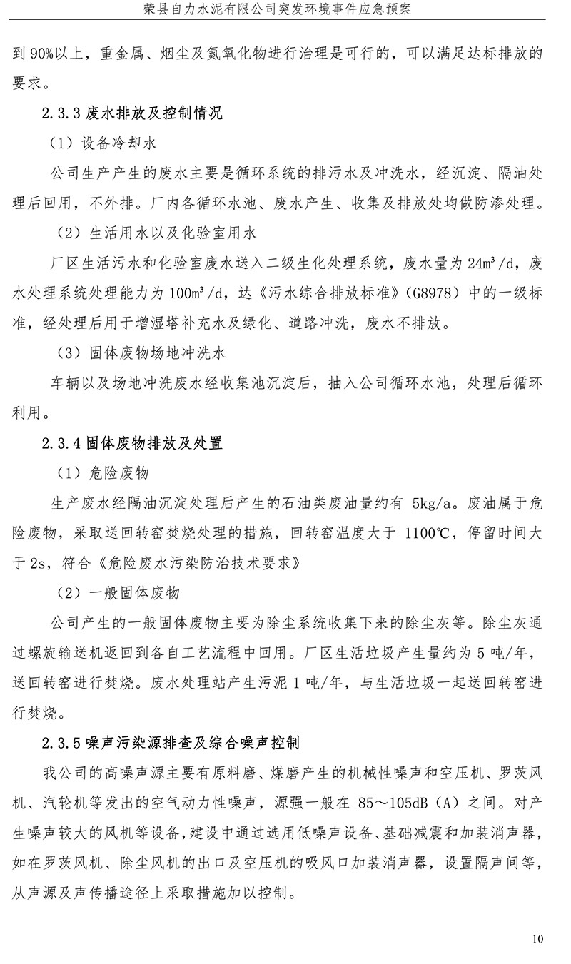 豪门国际·(中国集团)官方网站
