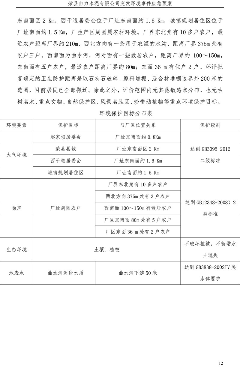 豪门国际·(中国集团)官方网站