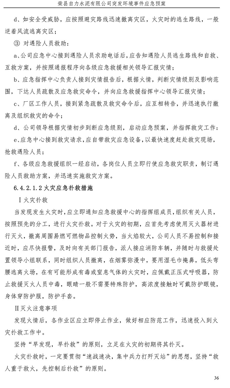 豪门国际·(中国集团)官方网站
