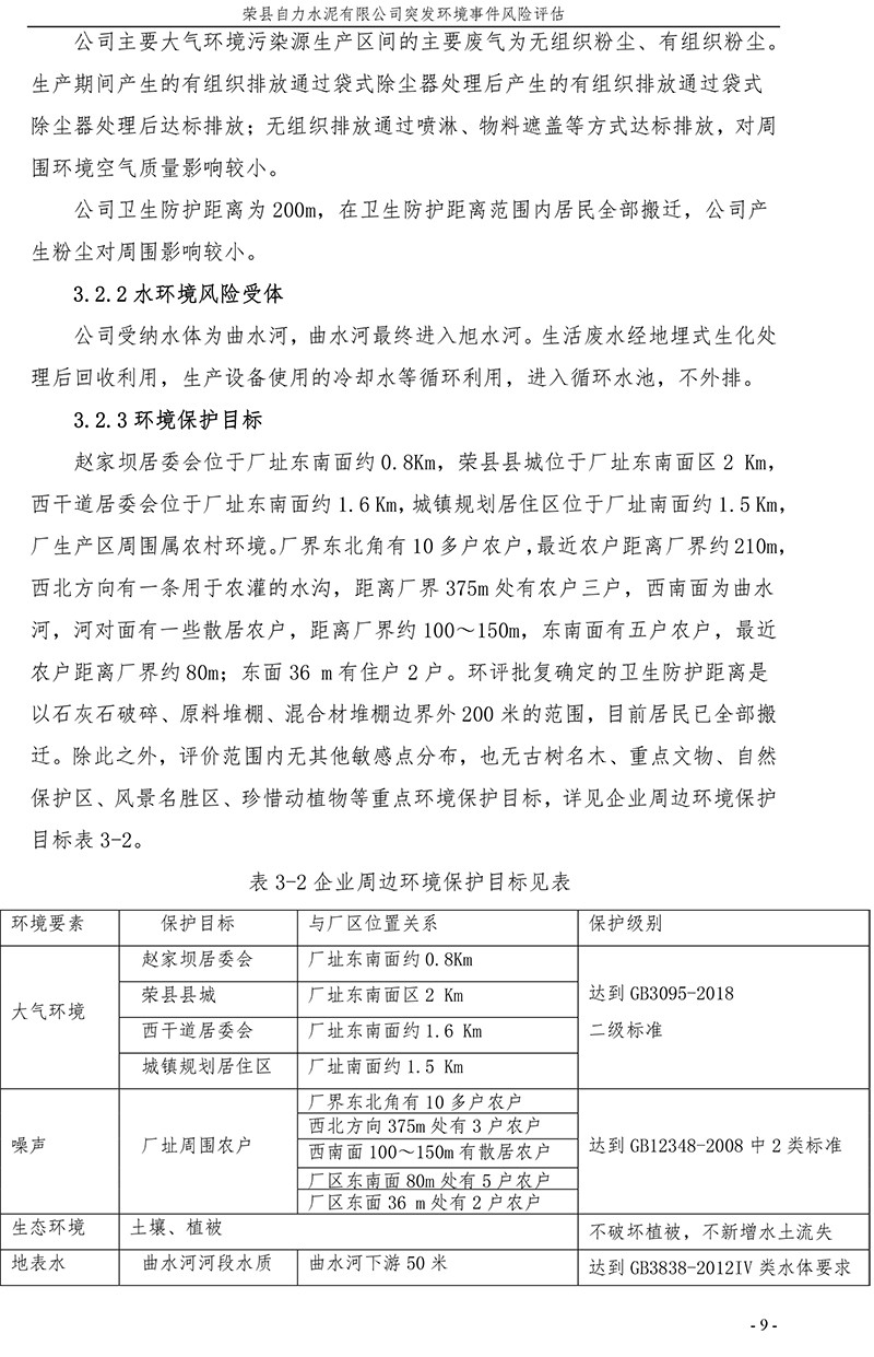豪门国际·(中国集团)官方网站