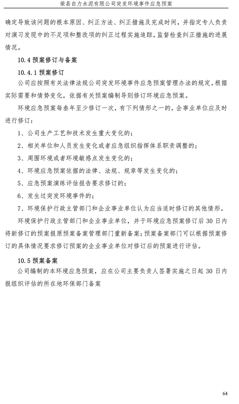 豪门国际·(中国集团)官方网站