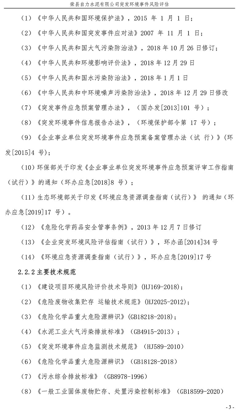 豪门国际·(中国集团)官方网站